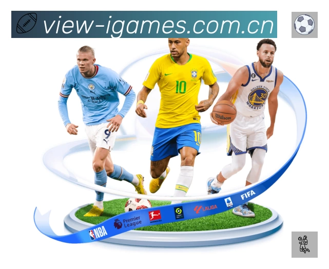 爱游戏App 页面展示